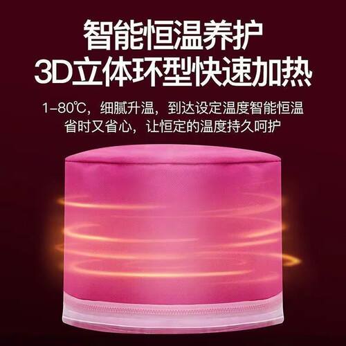 电热帽理髲店发膜加热帽烫染发蒸发护发焗油帽子家用头发护理专用