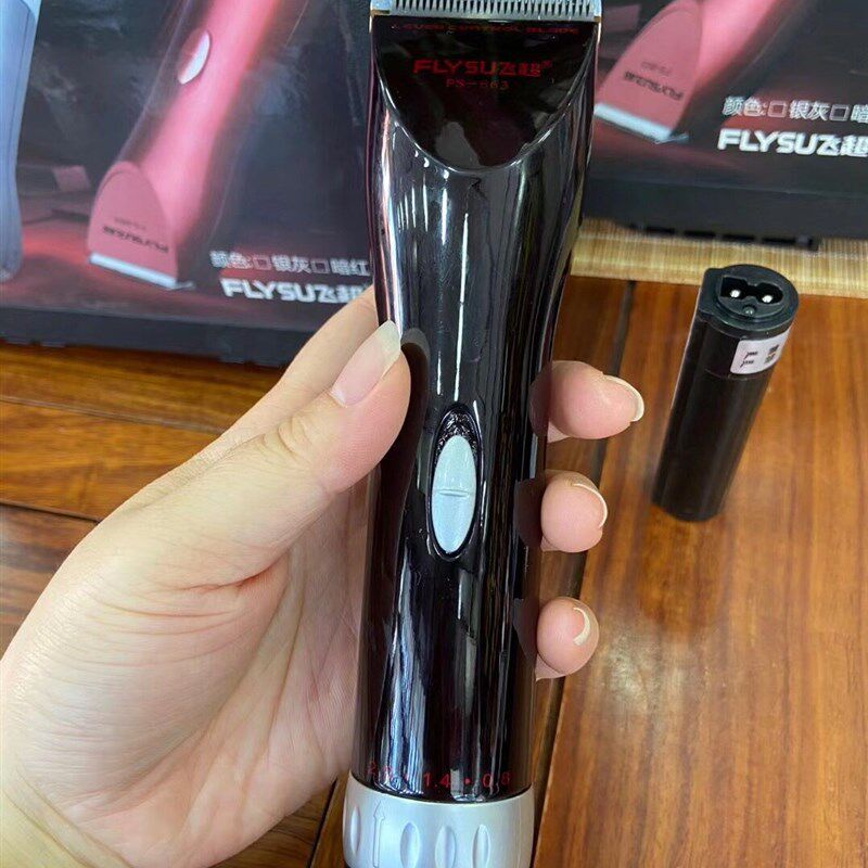 飞超863 理发器电推剪家用推子专用店电动男专业发廊自己剃头发刀
