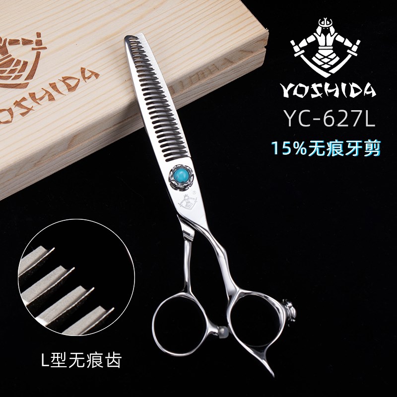 姬田美发剪刀YC系列专业平剪理发美发工具牙剪发型师打薄套装包邮