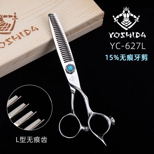姬田美发剪刀YC系列专业平剪理发美发工具牙剪发型师打薄套装包邮