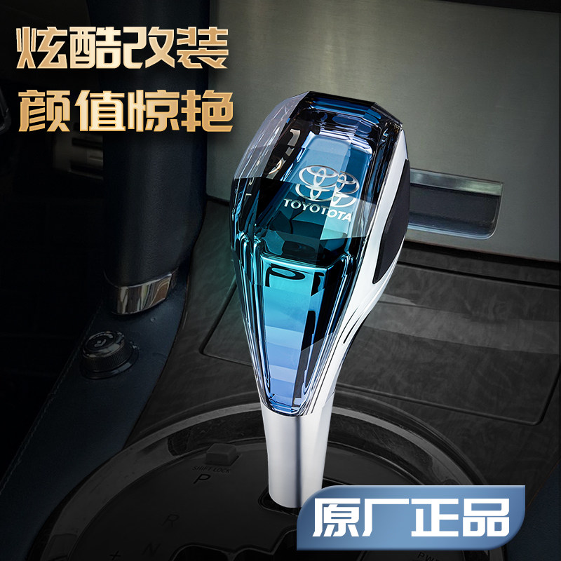 汽车水晶档把头带灯发光排挡头改装车内装饰夜光排挡杆自动挂挡球