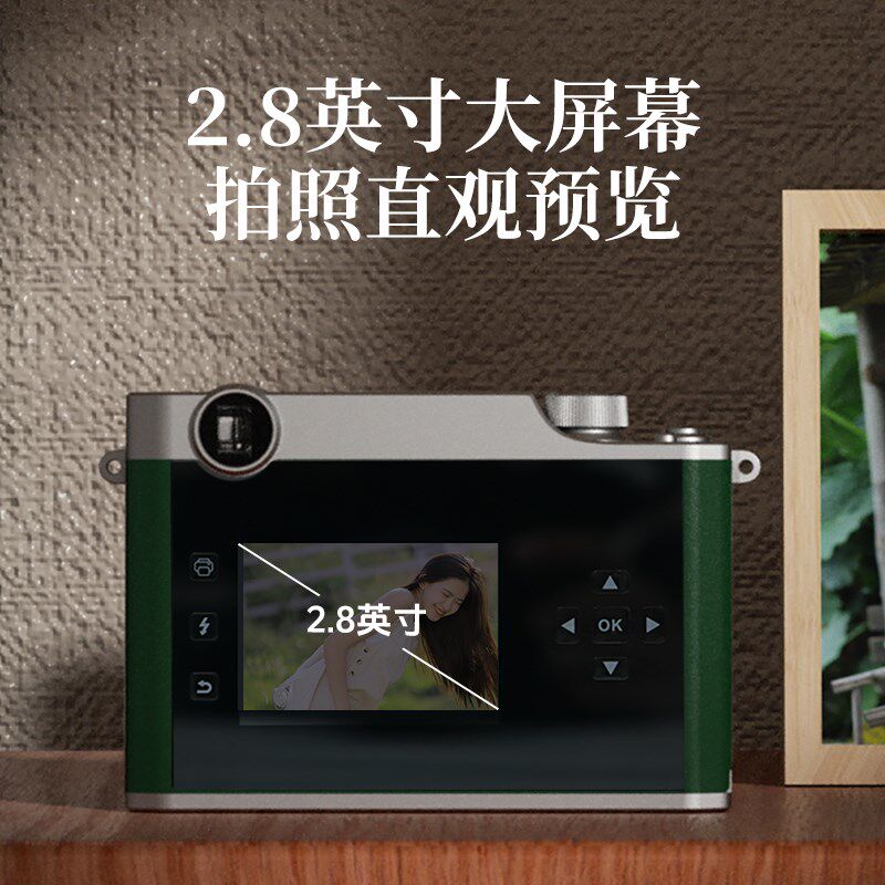 拍立得汉印Z3 拍照打印一体照相机学生专用立手机照片相片打印机