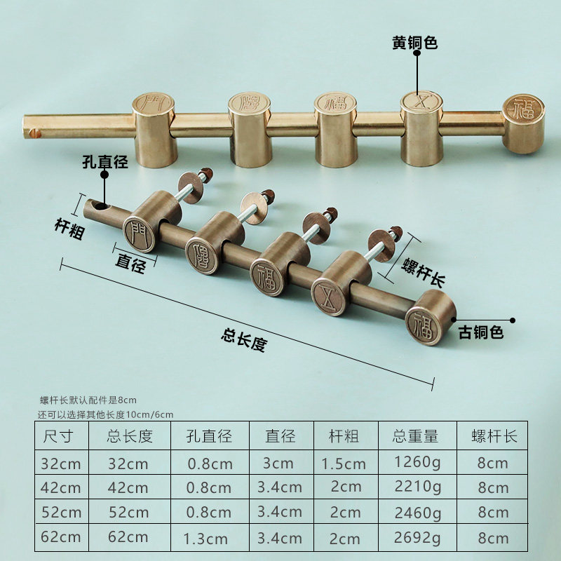 纯铜插销门栓中式仿古大门安全插销杆木门锁扣双开门锁明插销拴子