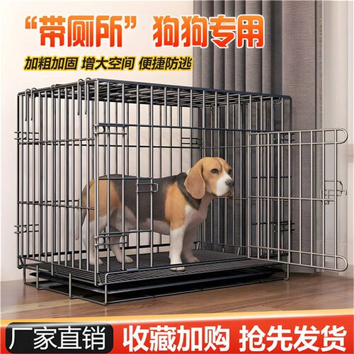 狗笼自动清粪小狗围栏室内小型犬泰迪带厕所家用宠物猫兔子鸡笼子