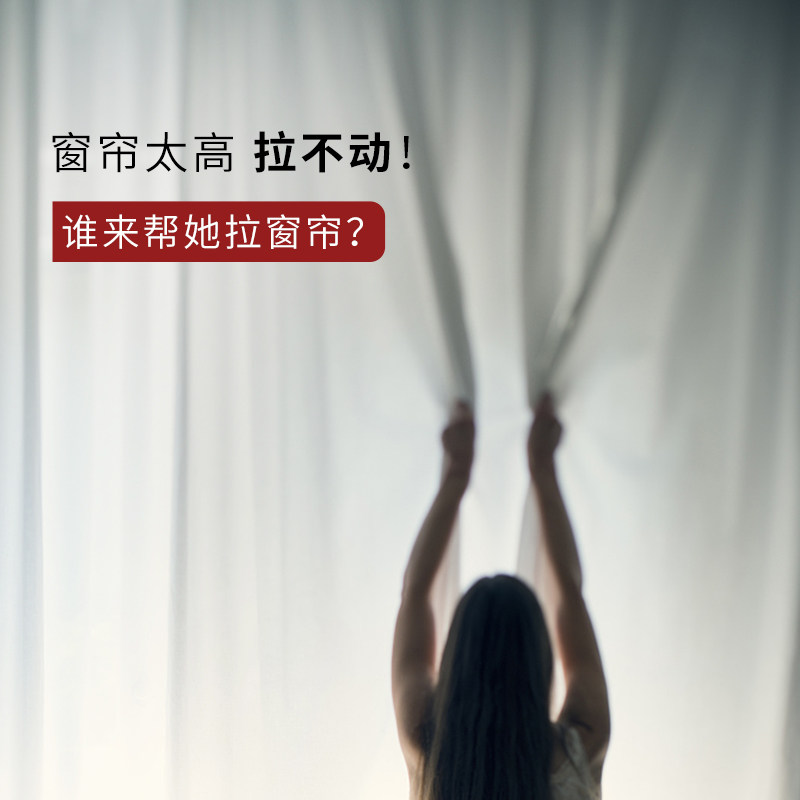 别墅复式楼挑高家用电动窗帘上下升降智能遥控自动开合帘轨道电机