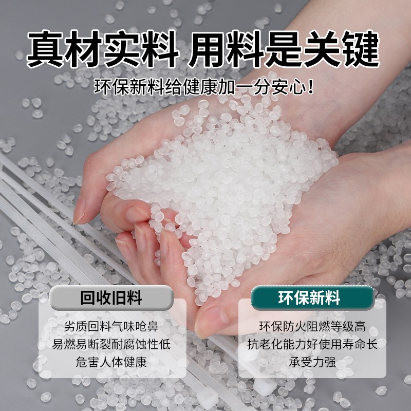 抗老化高强度尼龙扎带1公斤装 加厚耐磨耐高温自锁式扎线带公斤装图片