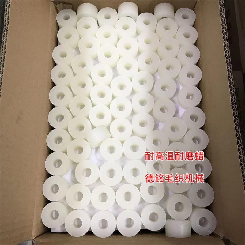 倒毛蜡 倒毛机过线蜡 耐磨蜡耐高温白蜡 黄蜡 水晶蜡 方孔圆孔