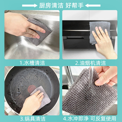 厨房专用加厚耐磨抹布代替钢丝球刷锅布不沾油去污洗碗布一次性布