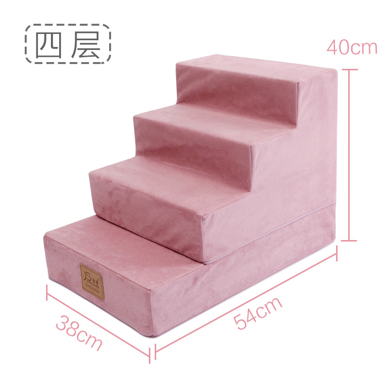 宠物爬高楼梯猫狗台阶楼梯小型泰迪床边海绵梯子台阶上床爬梯垫子