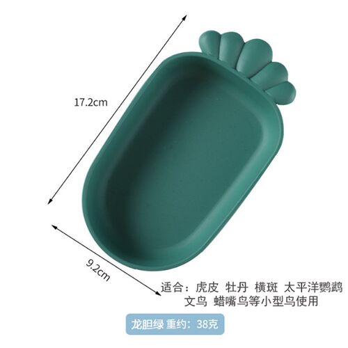 虎皮牡丹玄凤小金太和阳尚凯克鹦鹉文鸟蜡嘴夏季洗澡盆沐浴玩水盆
