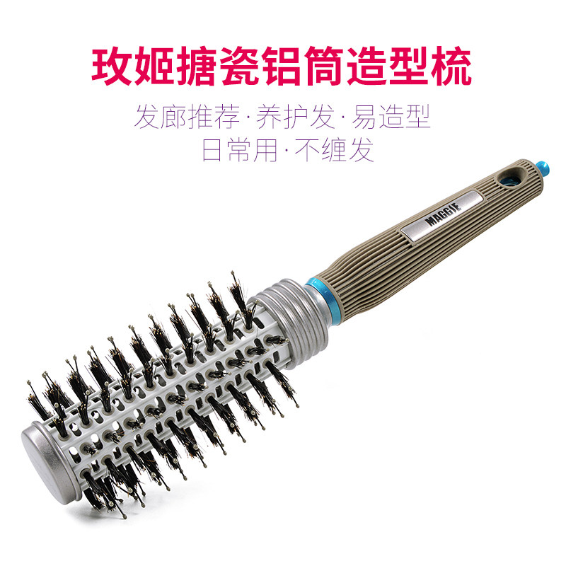 搪瓷猪鬃毛圆梳子女家用卷发梳发廊专业滚梳内扣梨花卷梳子吹造型