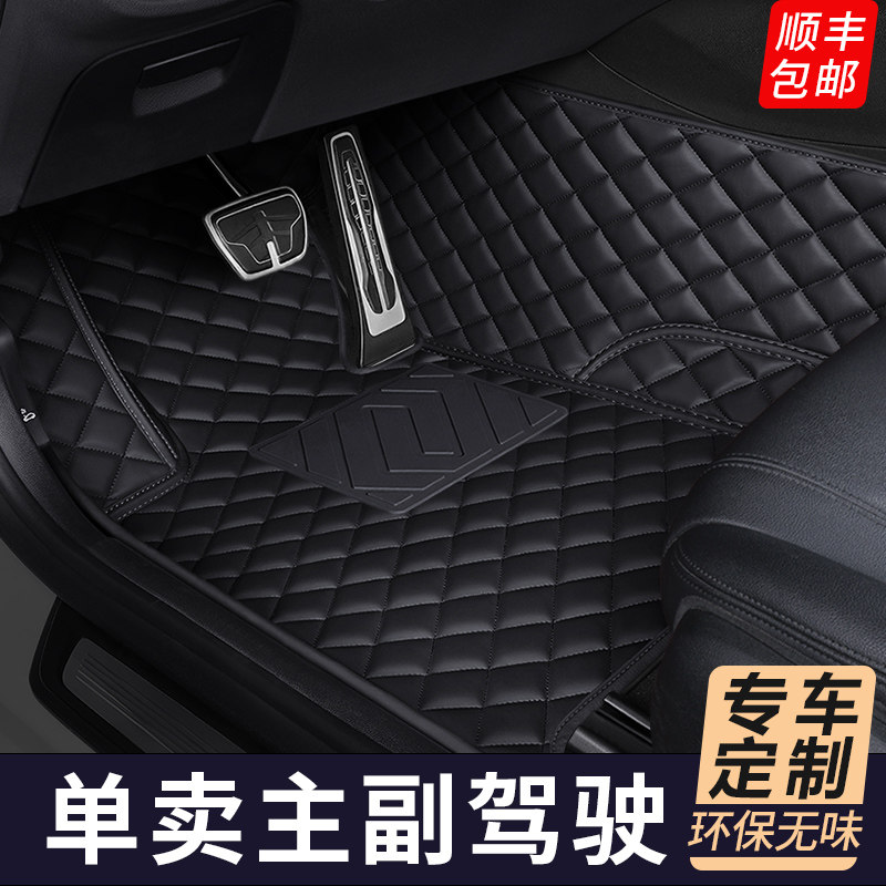 汽车脚垫主驾驶位j全包围专用丝圈地垫脚垫单片单个副前后排车垫
