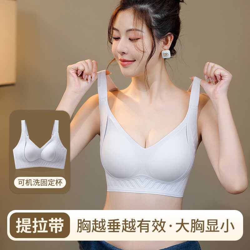 大码胖mm内衣女大胸显小防下垂提拉文胸聚拢N收副乳上托调整型胸