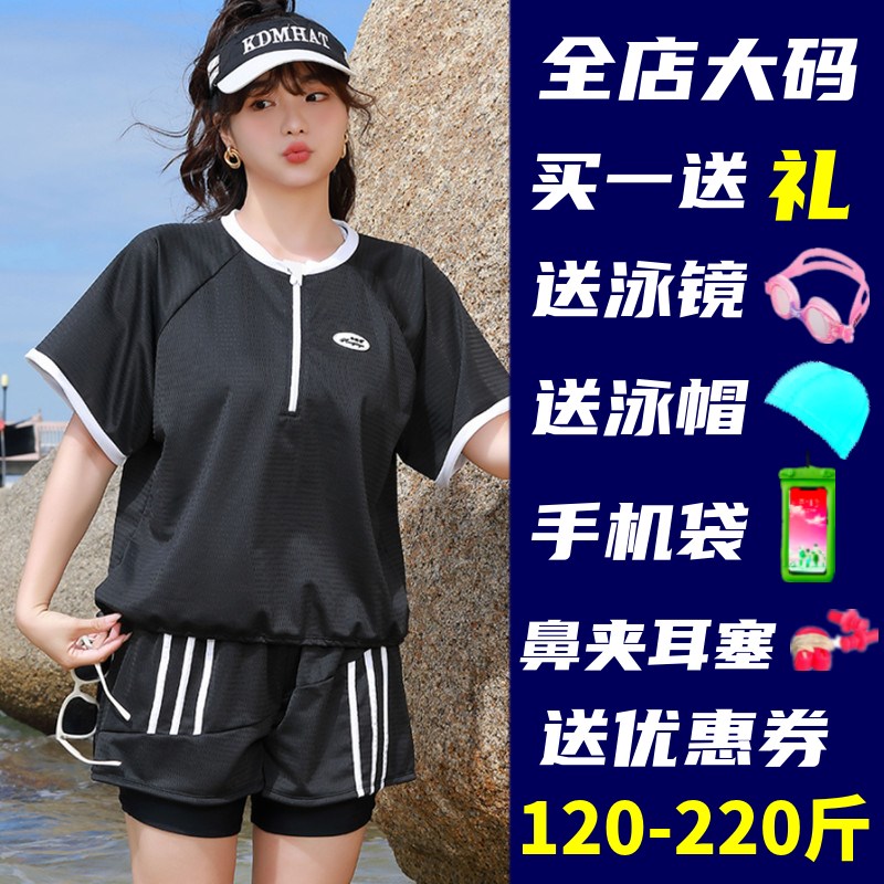游泳衣女三件套分体胖mm200斤遮D肉显瘦保守加肥加大学生温泉泳装