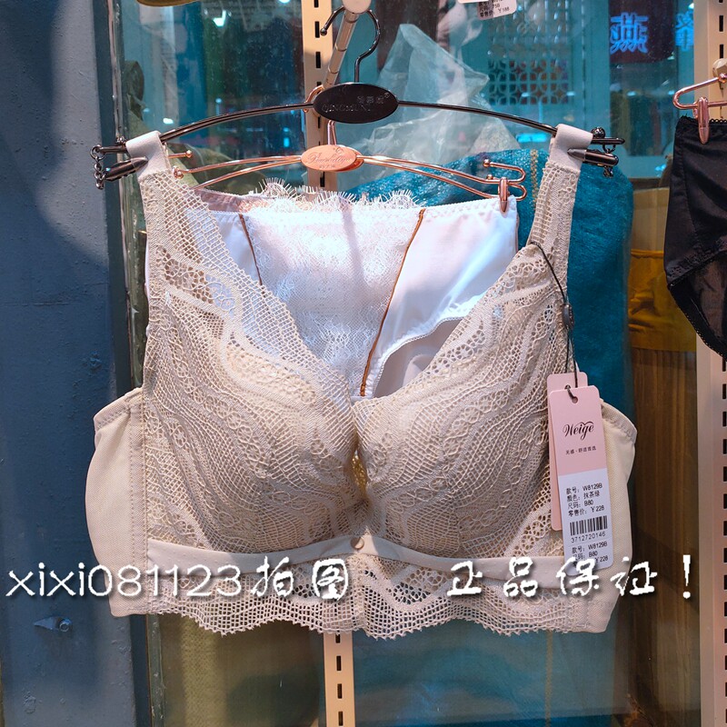 薇歌8129 小胸无钢圈A厚b薄收副乳调整Q型文胸2021新款