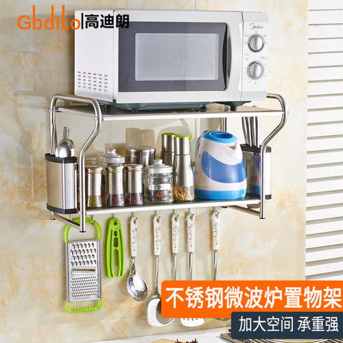 厨房微波炉架不锈钢置物架壁挂烤B箱架储物架放调味料架子刀架筷