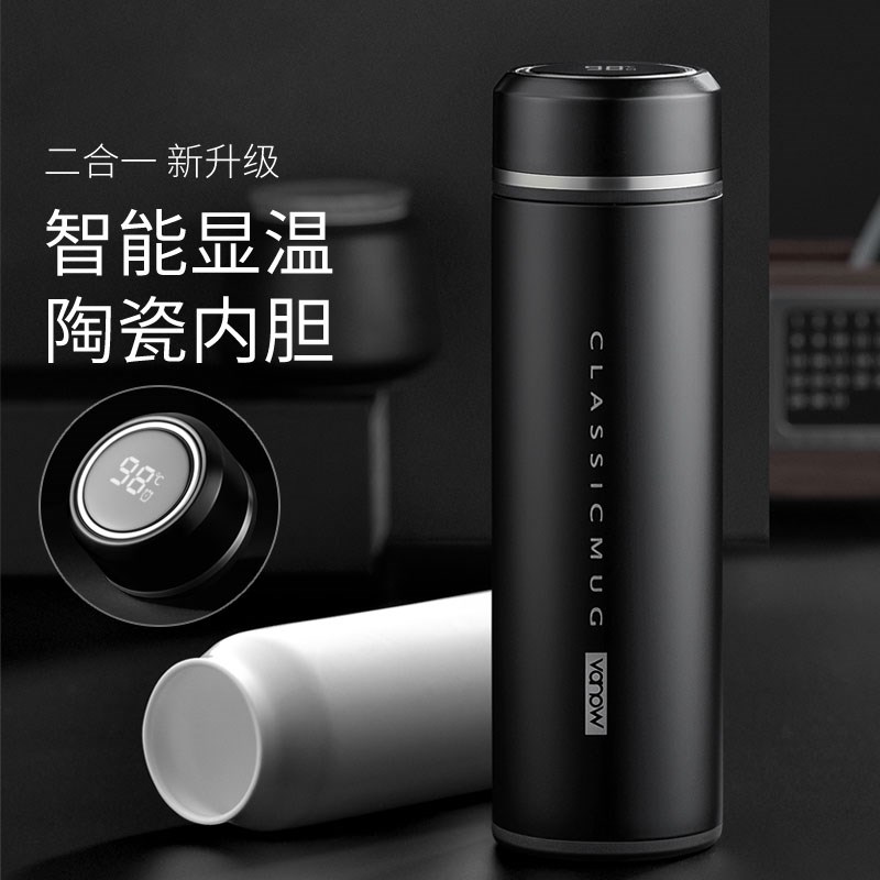 高档真陶瓷内f胆保温杯智能显温泡茶杯便携商务车载送礼水杯礼盒