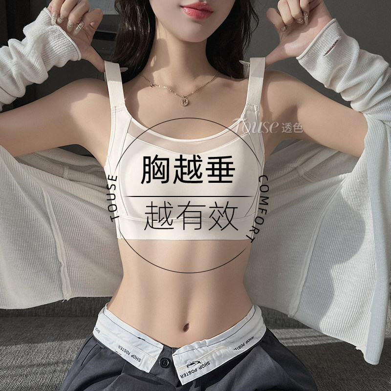 无痕内衣女薄款h大胸显小收副乳防下垂夏季超薄白色抹胸全罩杯文