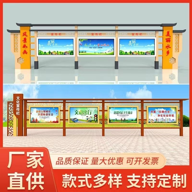 定制不锈钢宣传栏公告栏s企业挂墙党建宣传栏橱窗标识牌校园公示
