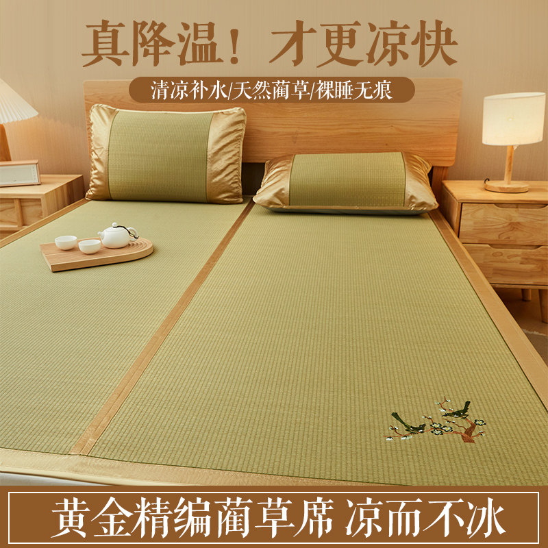 高档蔺草席凉席2025新款夏天婴儿可用折叠1.8m米夏V季老式天然席