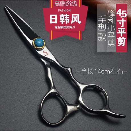 日韩风4寸理发剪刀美发剪发w型师修刘海修眉剪平剪修饰迷你小剪刀