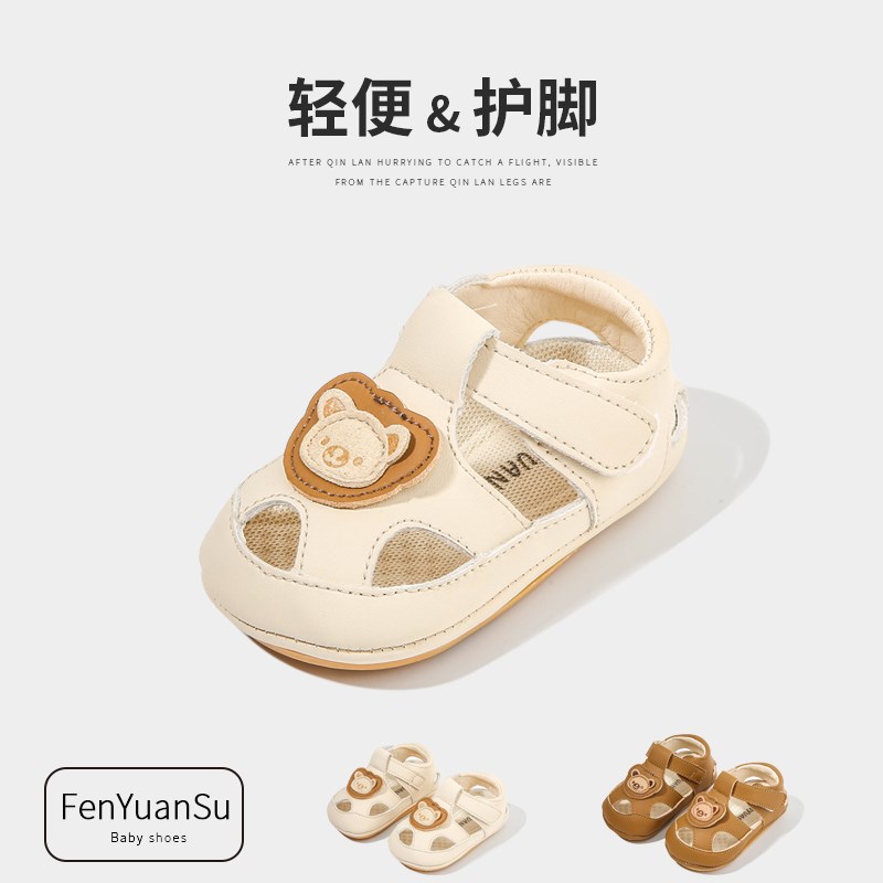 夏季婴儿凉鞋透气夏款婴幼儿鞋子B男一岁软底防滑新生宝宝学步鞋