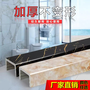 加宽浴室挡水条淋浴房基石卫生间一字型 PVC仿大T理石干湿分离隔