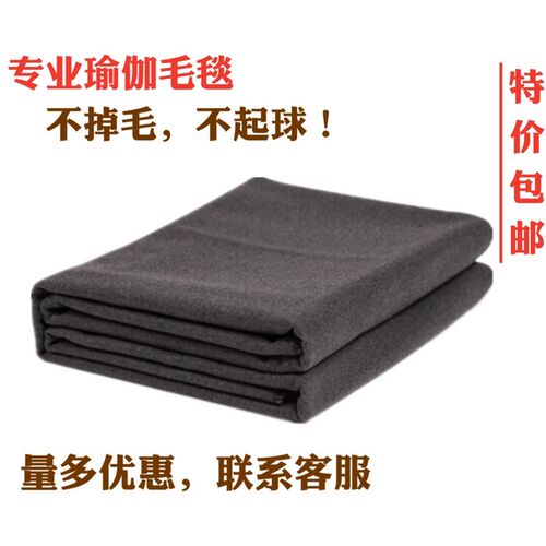 艾杨格瑜伽毯瑜伽辅具休息术毛毯保暖毯冥想毯W坐毯瑜伽用品