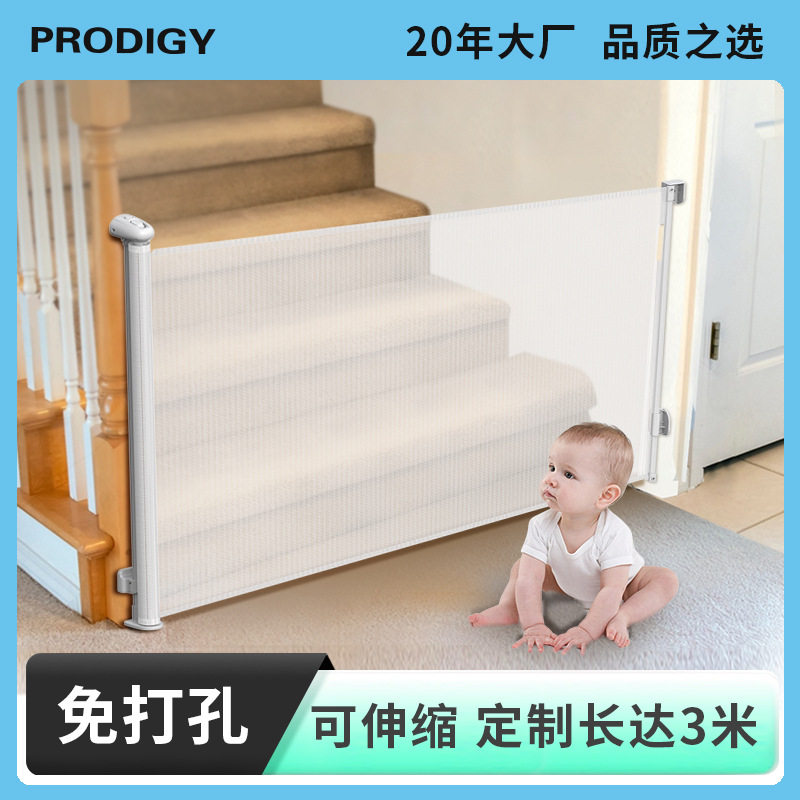 免打孔楼梯护f栏儿童安全门伸缩婴儿楼梯口隔断折叠可收缩围栏宠