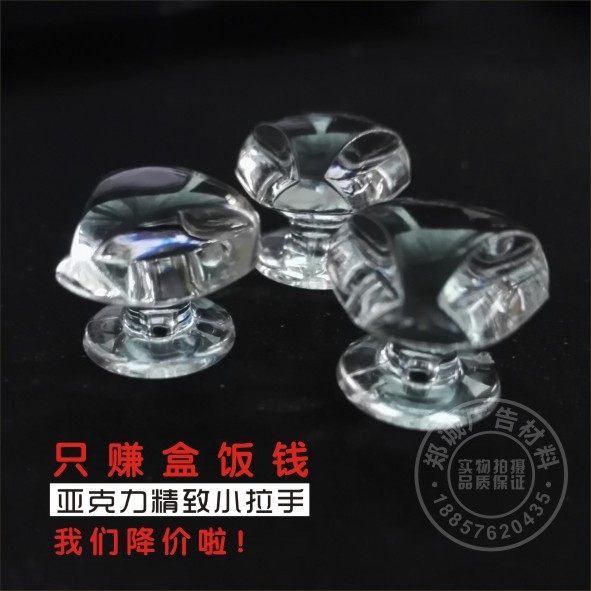 展示盒透明拉手 有机玻璃柜拉u手 压克力优质 橱窗把手 H1.6*1千