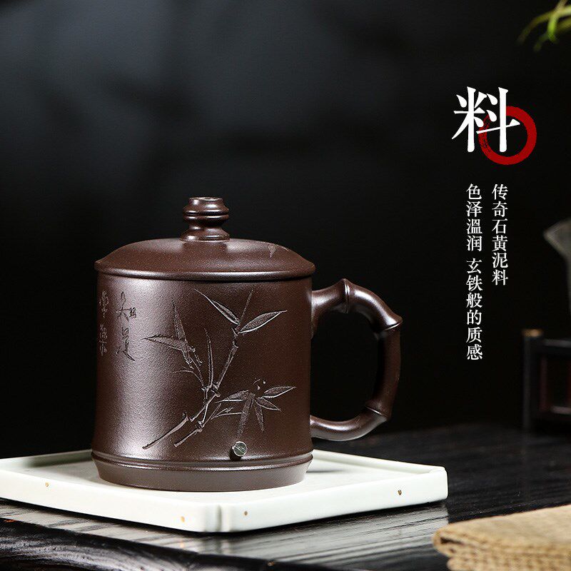 御壶茗香茶杯原矿紫砂杯办公茶杯家用纯手工刻画带盖大容量带把