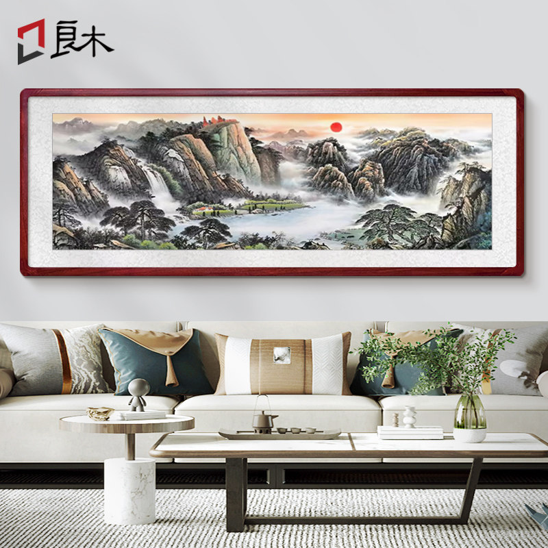 手绘旭日东升国画山水画客厅挂画新中式沙发背景墙办公室聚财壁画