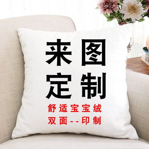 DIY 抱枕被子两用2022新款汽车靠枕办公室加厚折叠抱枕毯子二合一