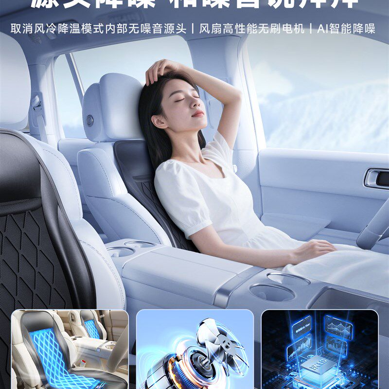 沃橙2025新款汽车坐垫制冷座垫夏季通风座椅水冷车垫车内改装车载