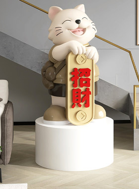 大型落地招财猫摆件开业礼物工艺礼品摆饰高档客厅实用大气雕塑店