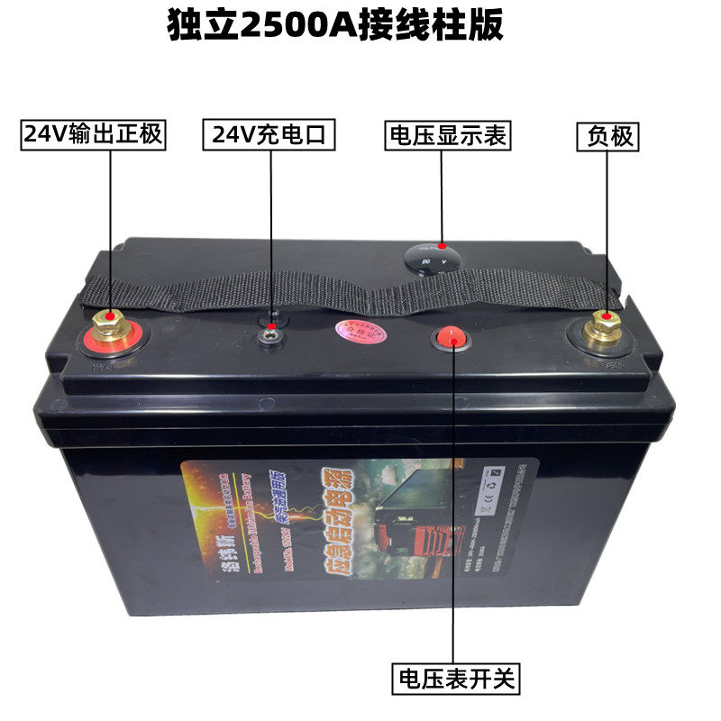 洛纬斯12V 24V2500A汽车锂电池 应急启动电源柴汽油大容量大排量