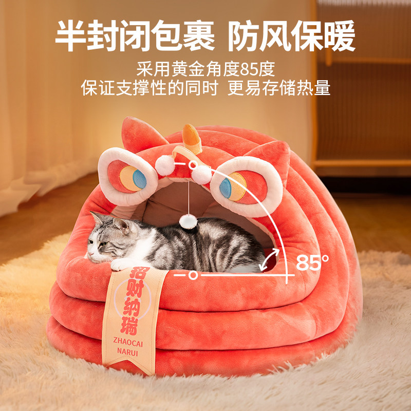 猫窝冬季醒狮蒙古包保暖宠物床半封闭防风窝狗窝垫睡觉不塌陷狮子