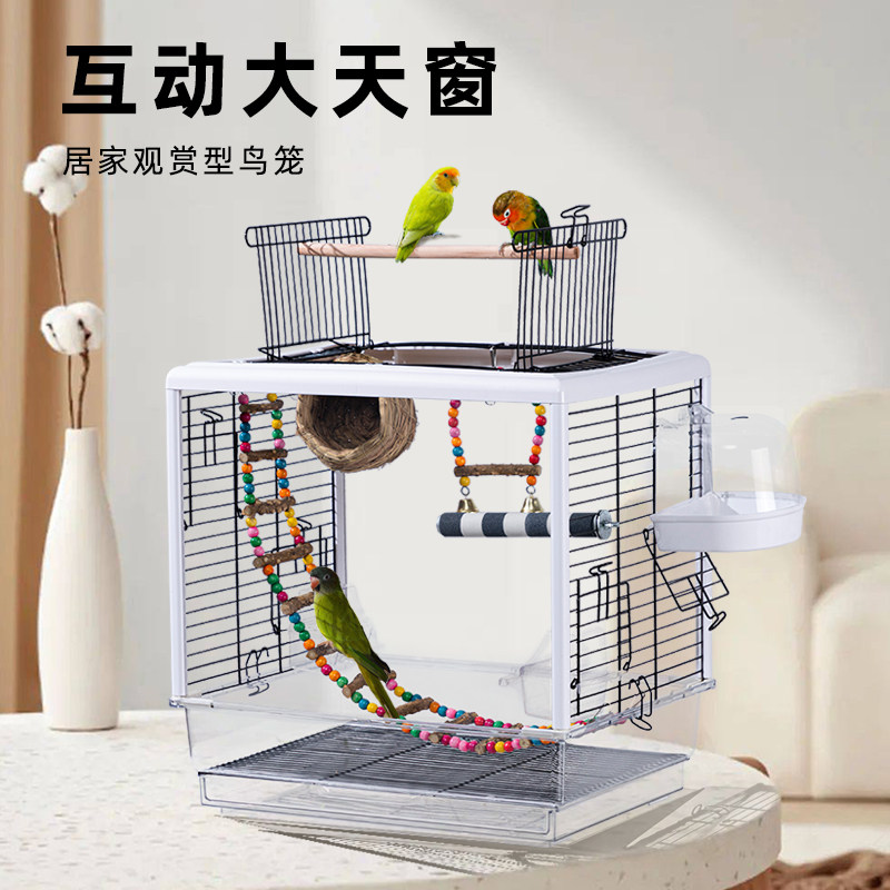 透明鸟笼鹦鹉笼横丝鸟笼虎皮玄凤大型超大号观赏鸟笼子别墅繁殖笼