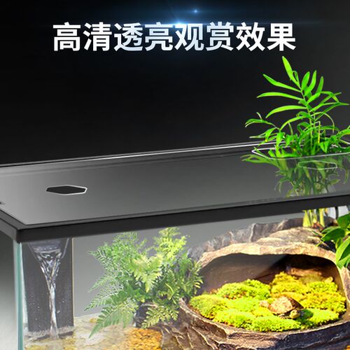玻璃鱼缸龟缸专用加厚亚克力家用透明盖板配件防溅水防跳缸防猫咪
