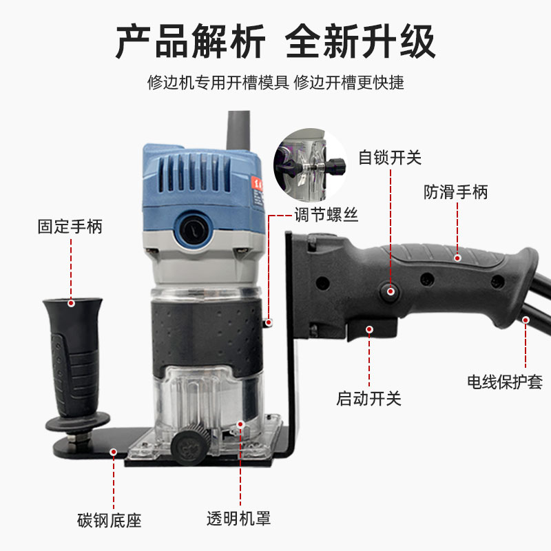 沃一木工修边机辅助架小锣机底板开槽平衡板修边倒装支架铣槽工具