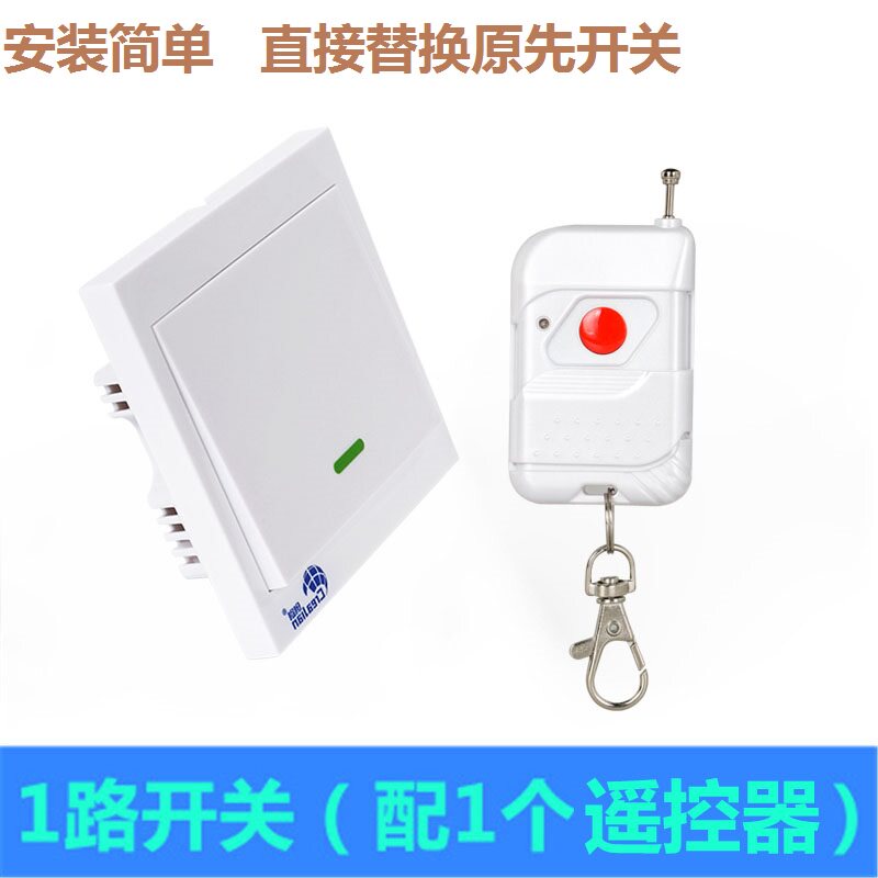 86型无线遥控开关单火线面板可穿墙移动双控免布线床头双控开关