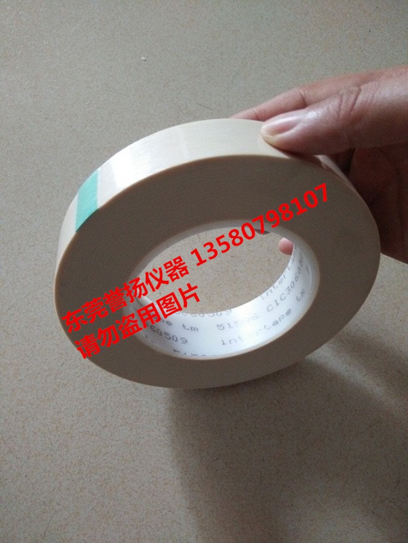 百格测试胶带 油墨附着力测试胶带 51596 漆膜附着力测试胶带