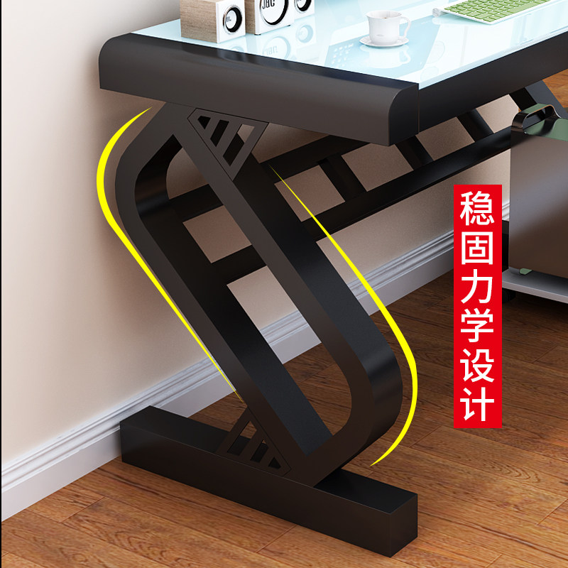 电脑桌台式家用带键盘托办公桌卧室简约书桌钢化玻璃写字桌经济型