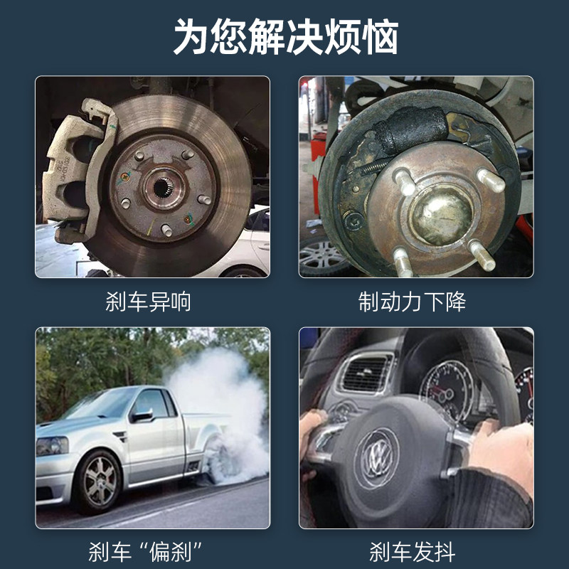 刹车分泵导向销润滑脂汽车制动防卡死防抱死耐磨耐高温保养润滑油