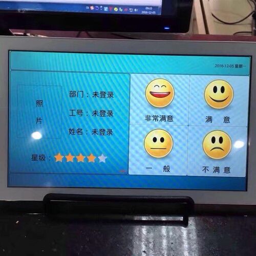 精宏牌U口 网口 液晶 满意度评价器  呼叫器 即插即用 热销包邮