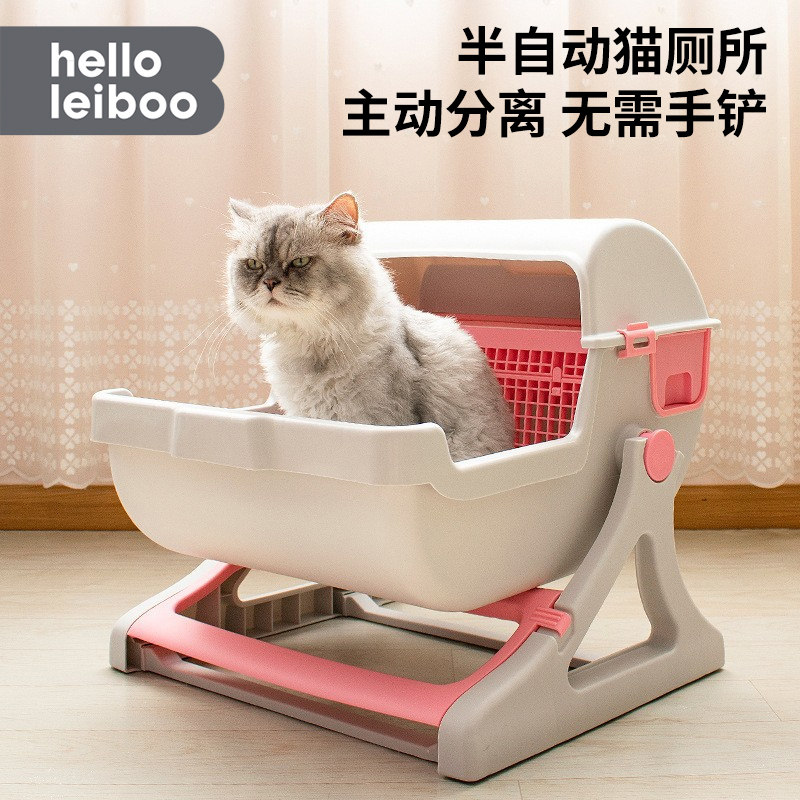猫砂盆半自动易清洗大号猫砂盆半封防带沙外溅猫厕所宠物用品大全