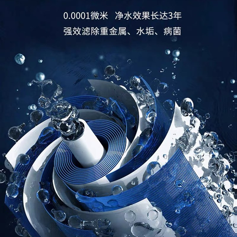 RO反渗透立式净水器家用五级过滤连接自来水冷热一体直饮机净水器
