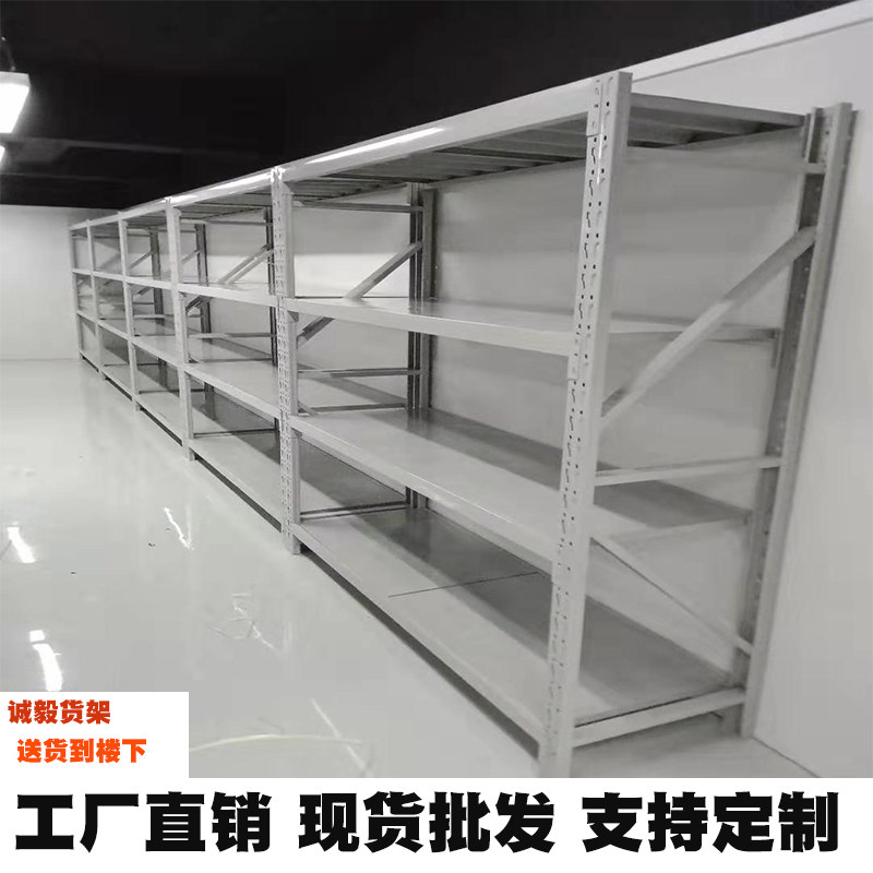 货架仓库仓储家用或物价置物架储物架多层承重重型金属架可定制
