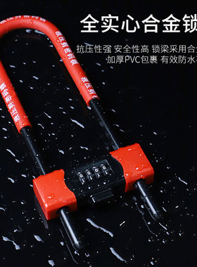 密码锁u型锁玻璃门挂锁家用门锁门市大门u形锁具插锁仓库门市店门