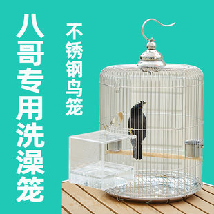 八哥笼可洗澡鹩哥笼子不锈钢鸟笼鹦鹉笼画眉玄凤新款豪华圆形家用
